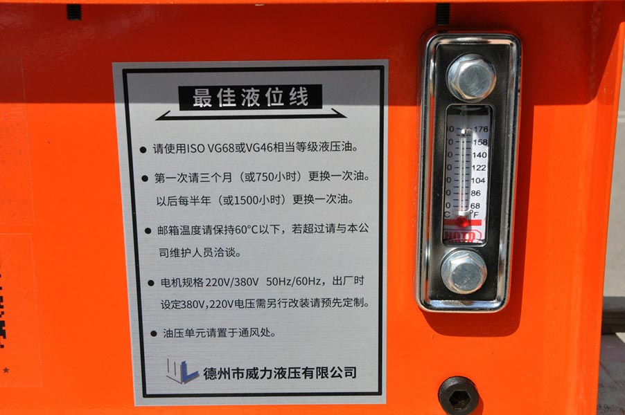 DBD0.8单油路电动泵